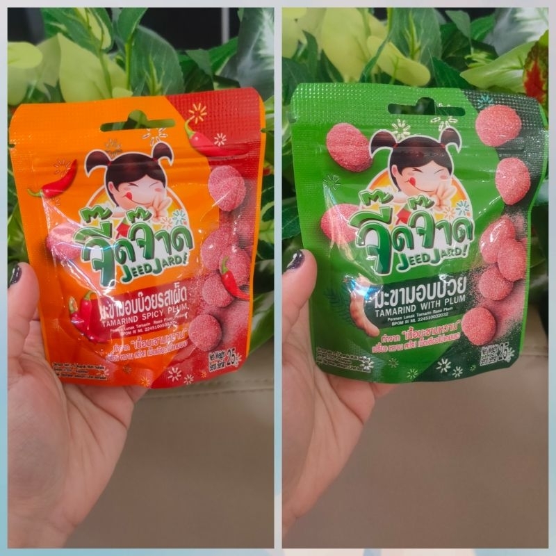 

TAMARIN PLUM BANGKOK