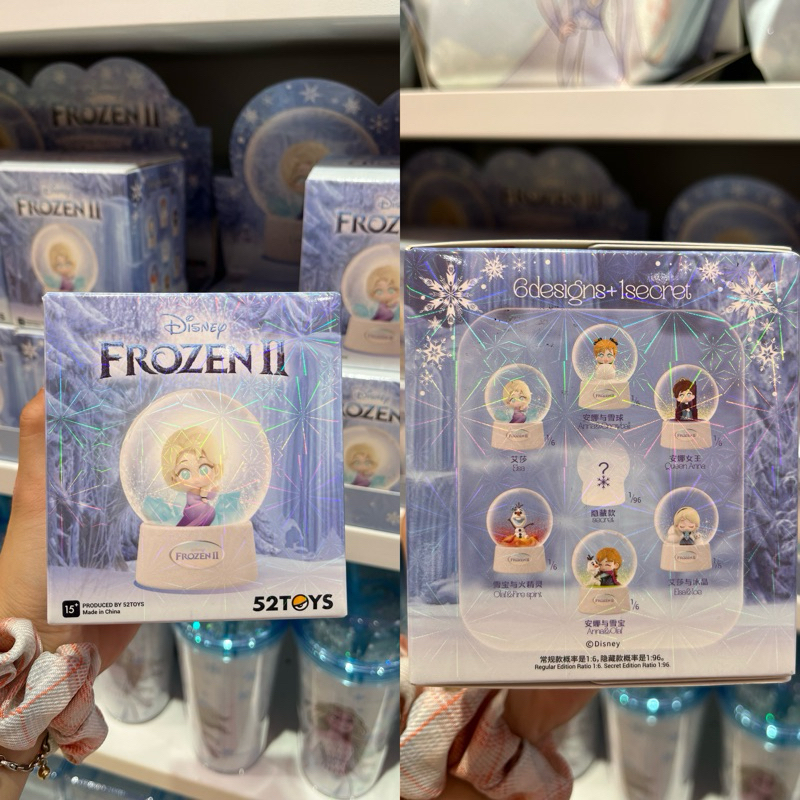 Miniso x Frozen‼️Blind Box Ball Frozen