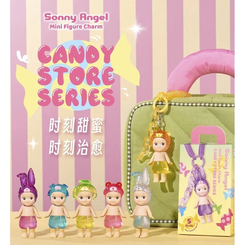 SONNY ANGEL CANDY STORE FULL PRICE