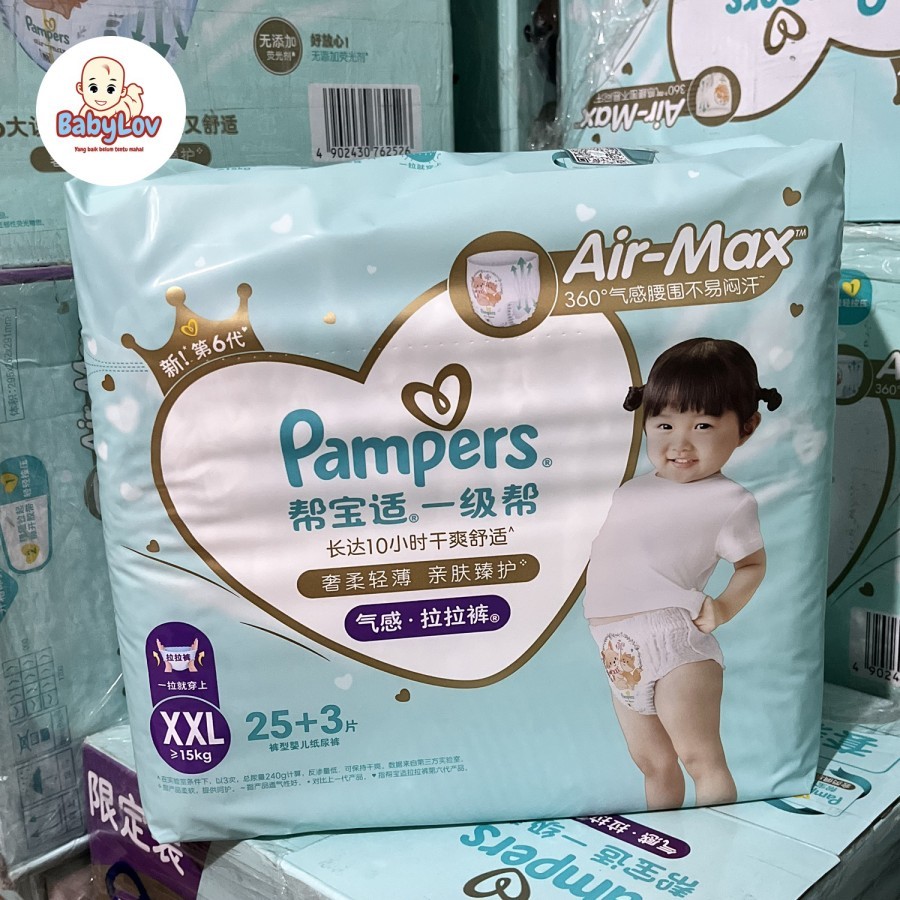 Pampers premium soft pants xxl28 xxl 28