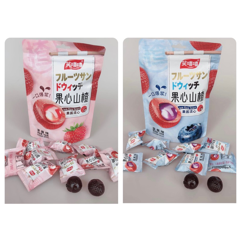 Manisan Haw Flakes Strawberry/Blueberry 108g (Halal)