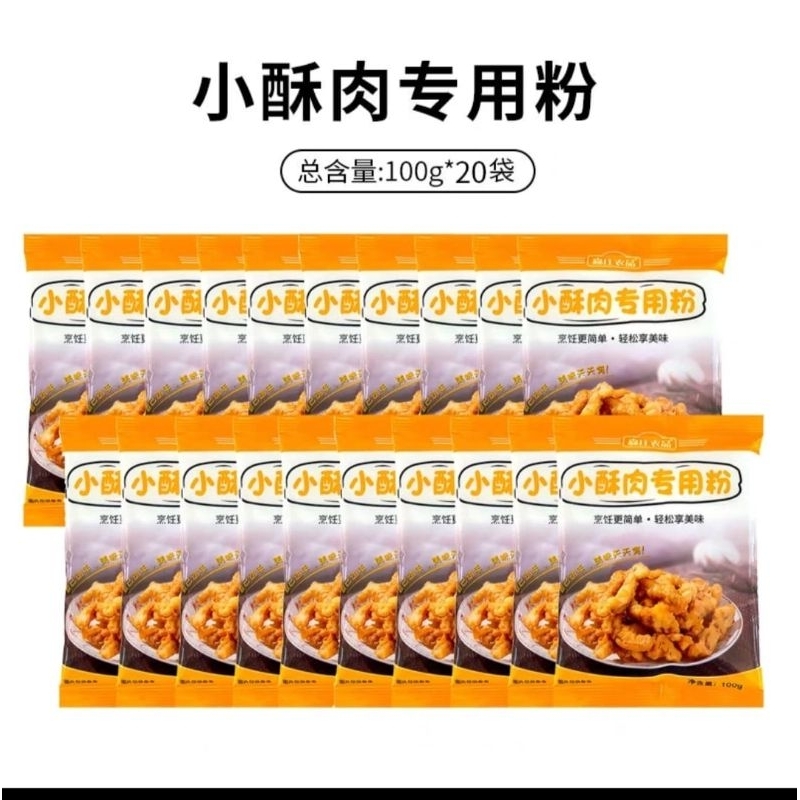 

Tepung crispy serbaguna 100gr x 20 bungkus ( harga grosir) tepung viral import