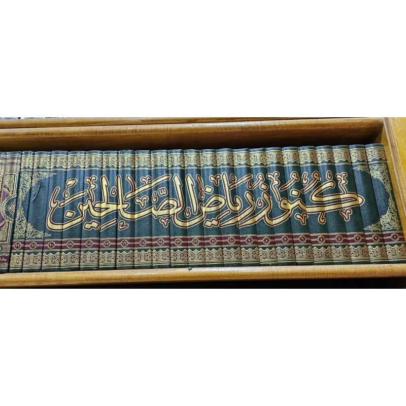 Kunuz Riyadhus Sholihin / Syarah Riyadhus Sholihin 1-22 ( كنوز رياض الصالحين )