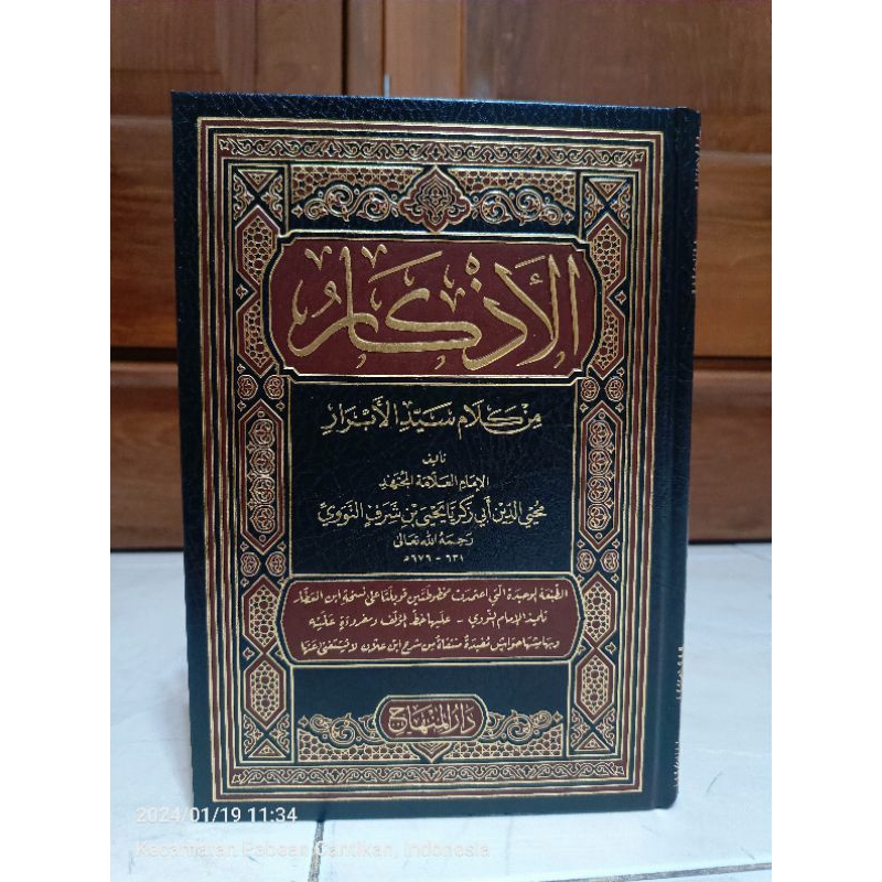 Kitab Al-Adzkar / Adzkar - Al imam Nawawi darul minhaj ori