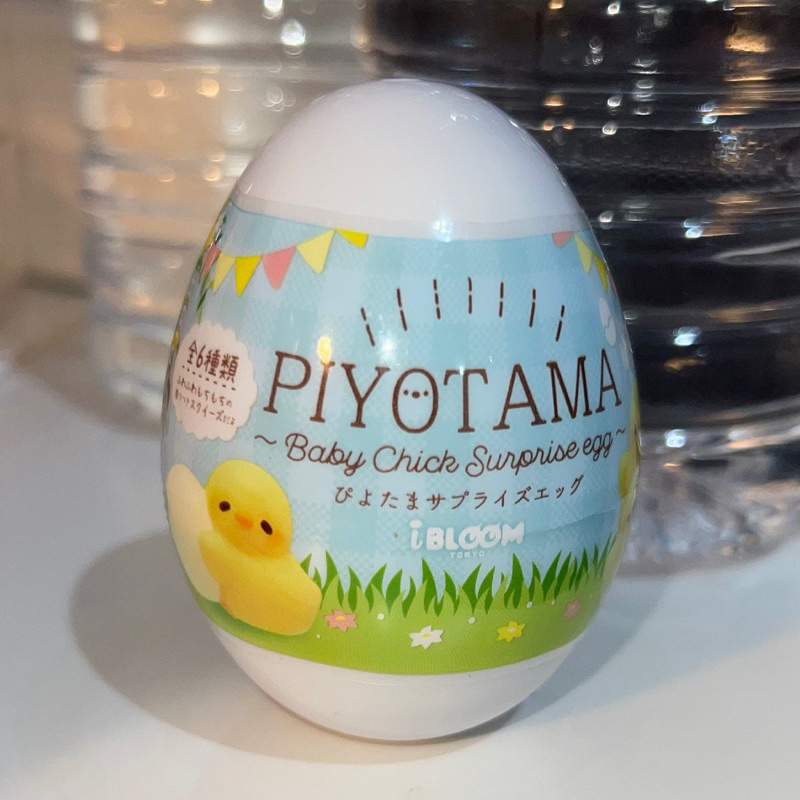 [Keep Gooomy] ibloom piyotama sealed