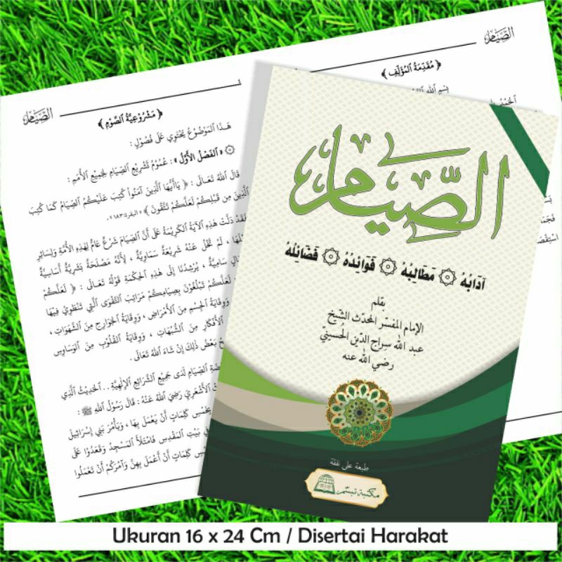 Kitab as siyam assiyam / kitab tentang puasa / adab puasa faidah puasa fadilajh dan tujuan puasa / ا