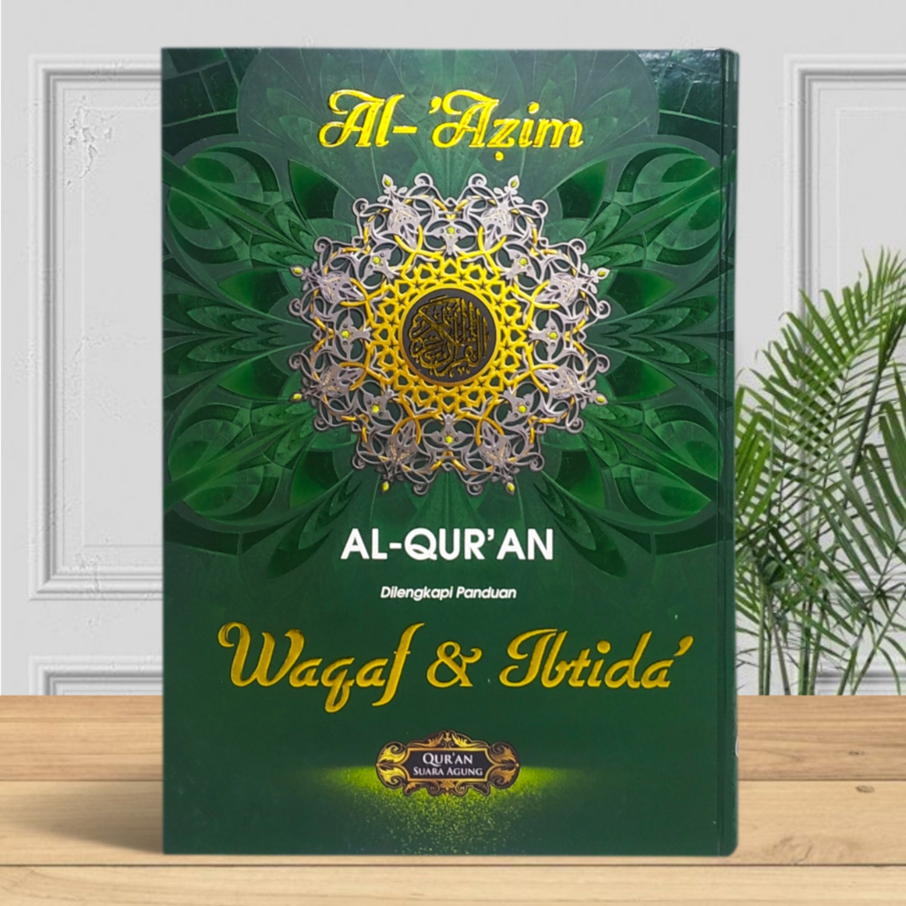AlQuran Ukuran Besar Al-Azim Dilengkapi Panduan Waqaf & Ibtida