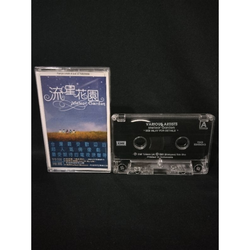 kaset Ost Meteor Garden
