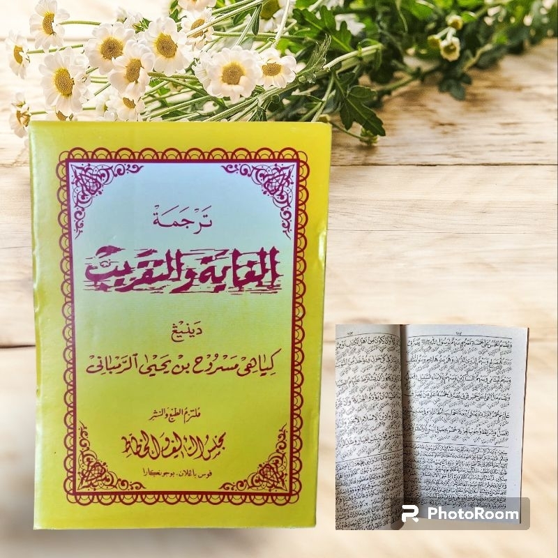 ghoyah wat taqrib ghoyah taqrib terjemah jawa pegon lengkap