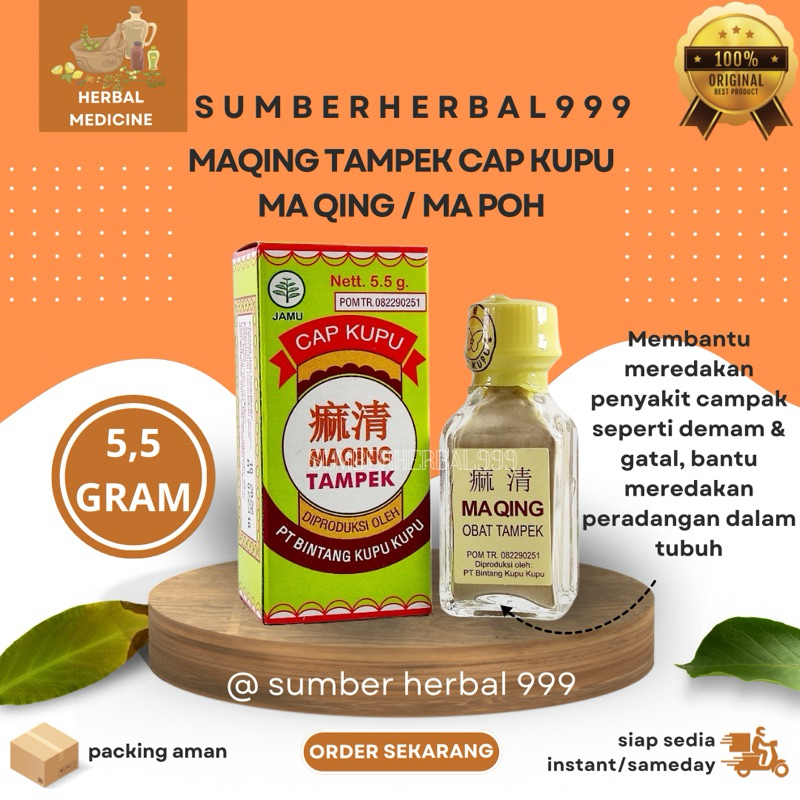 Maqing Tampek Cap Kupu / Ma Qing / Ma Poh