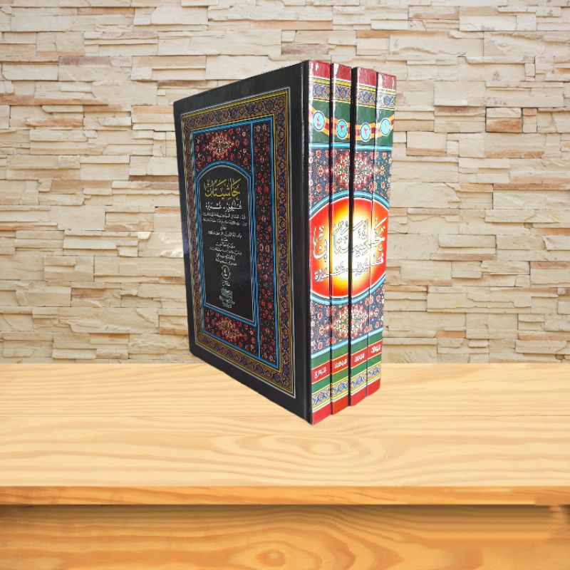 kitab HASYIYAH QOLYUBI / hasyiyatani / hasiyah qolyubi