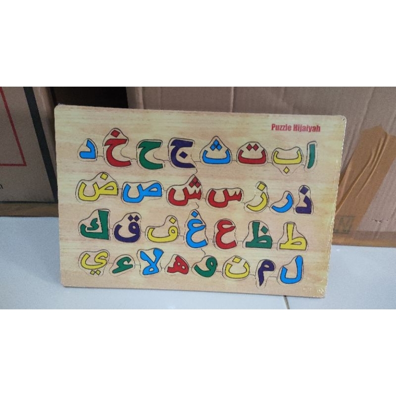 PUZZLE HURUF HIJAIYAH