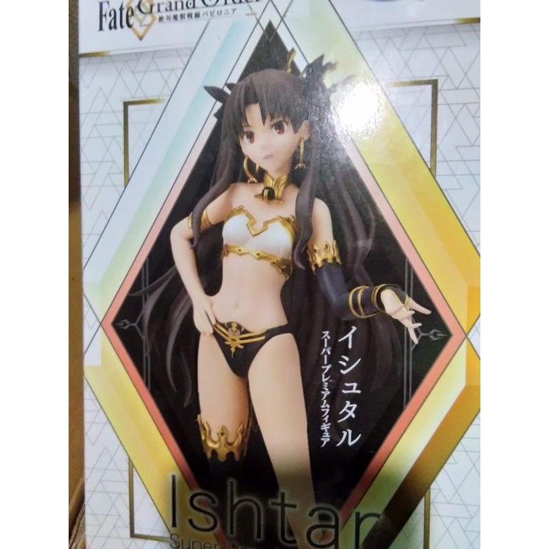 Super Premium Figure Archer Ishtar - Fate Grand Order