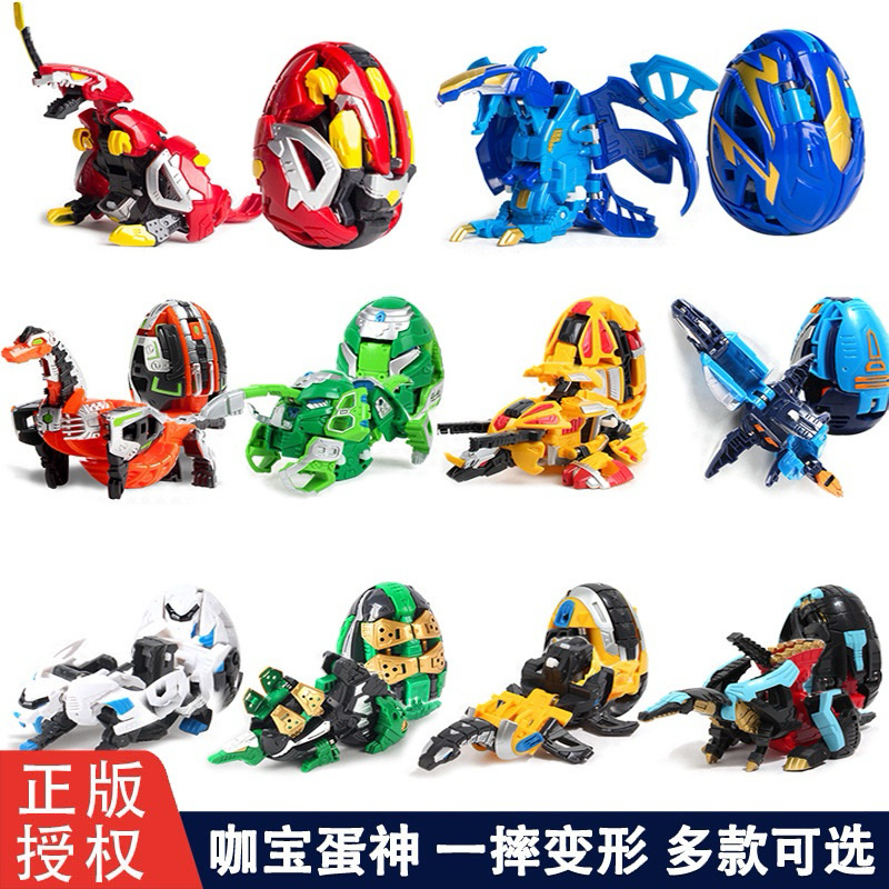 KEREN Mainan Rbot Dinosaurus Dinosaur Transformers Transform Carbot Mainan Anak Berubah Telur Egg Ba