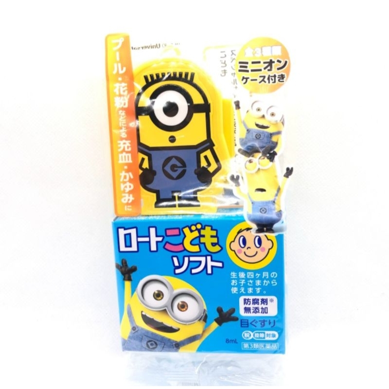 ROHTO MINIONS EYE DROPS SOFT OBAT TETES MATA ANAK MADE IN JAPAN 8 ml