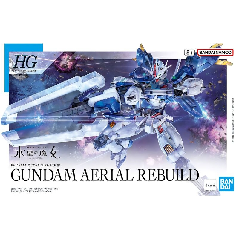 HG Gundam Aerial Rebuild 1/144