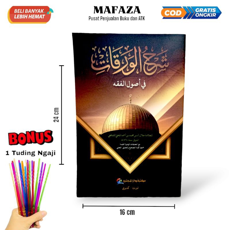 Kitab Syarah Al Waroqot Ushul Fiqih Cetakan Lirboyo/ Waraqat