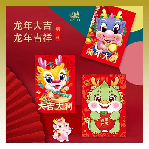 

WED Angpao Imlek Fu Dragon Chinese New Year 2024 / Angpao Imlek Karakter Shio Naga ISI 6 PCS WED99