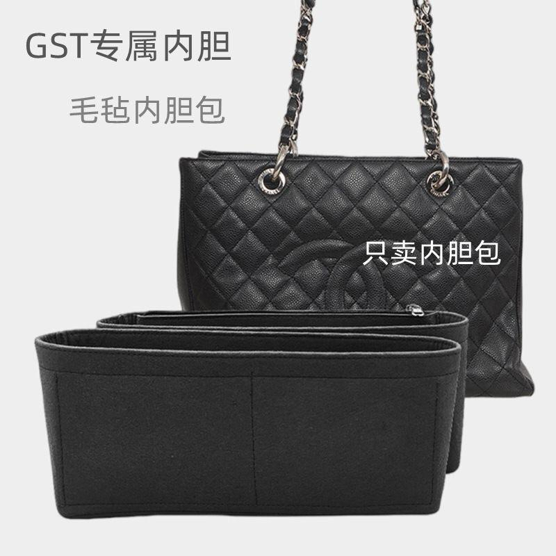 Bag organizer Ch GST set 2pcs organiser dalaman tas C GST inner inside bag