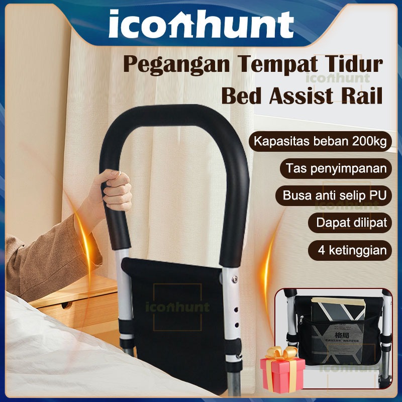 【Garansi 3 Tahun】Bed Assist Rail Folded Safety Bed Rail Lansia Adjustable Alat Bantu Bangun Lansia P