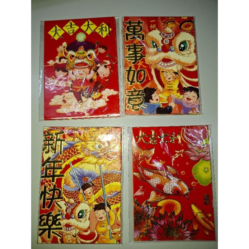 

Kertas Angpao