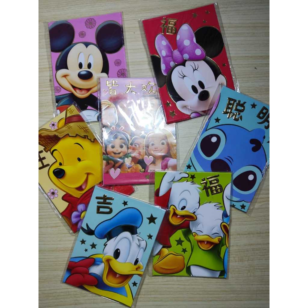 

GBYR Angpao Imlek Tanggung Kartun disney princess mobil isi 5-6