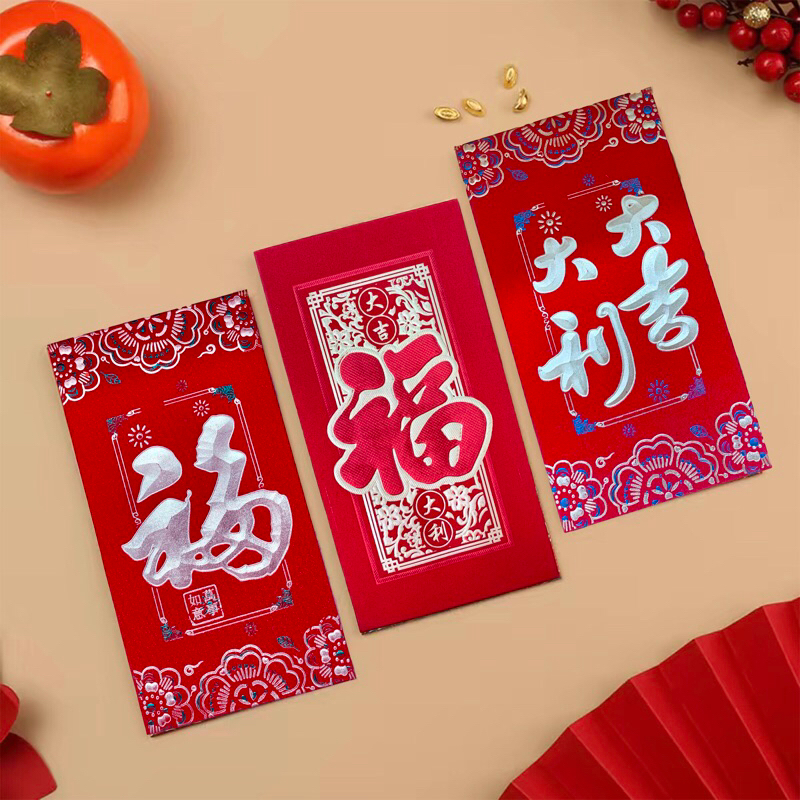 

Angpao Amplop Merah Ang Pao Fu Da Ji Da Li