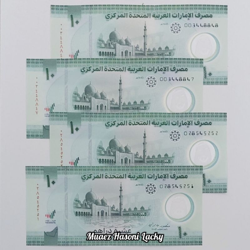 Koleksi Arab Emirate Dirham Pecahan 10 Dirham Polymer