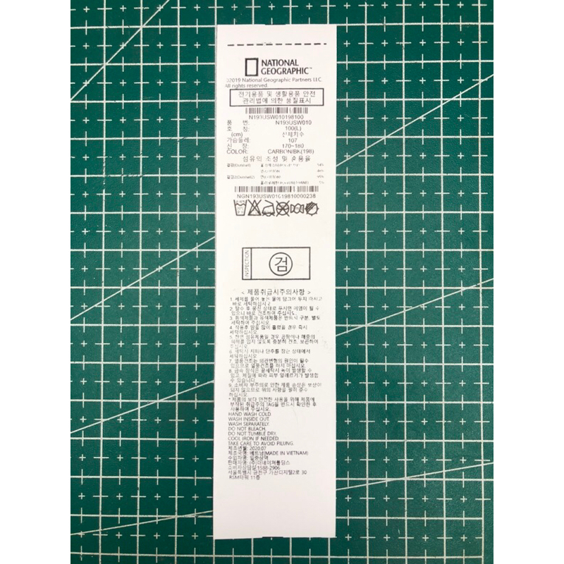 NATIONAL GEOGRAPHIC FULL TAG SUPER PREMIUM CO 1X DIKIRIM 120PCS