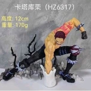 katakuri charlotte figure one piece
