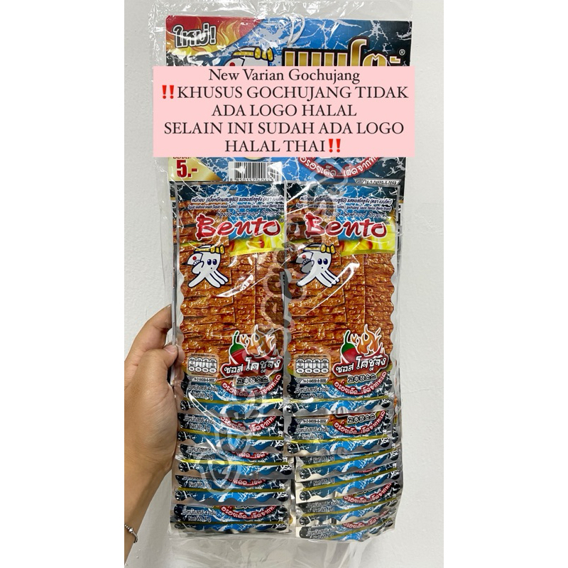 

Nafariz724 Juhi Bento Stock Snack Thai 1Pkt Isi 12Pcs X 4Grm (Khusus Pembelian Paket)