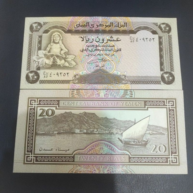 Uang Asing Yemen Pecahan 20 Rials