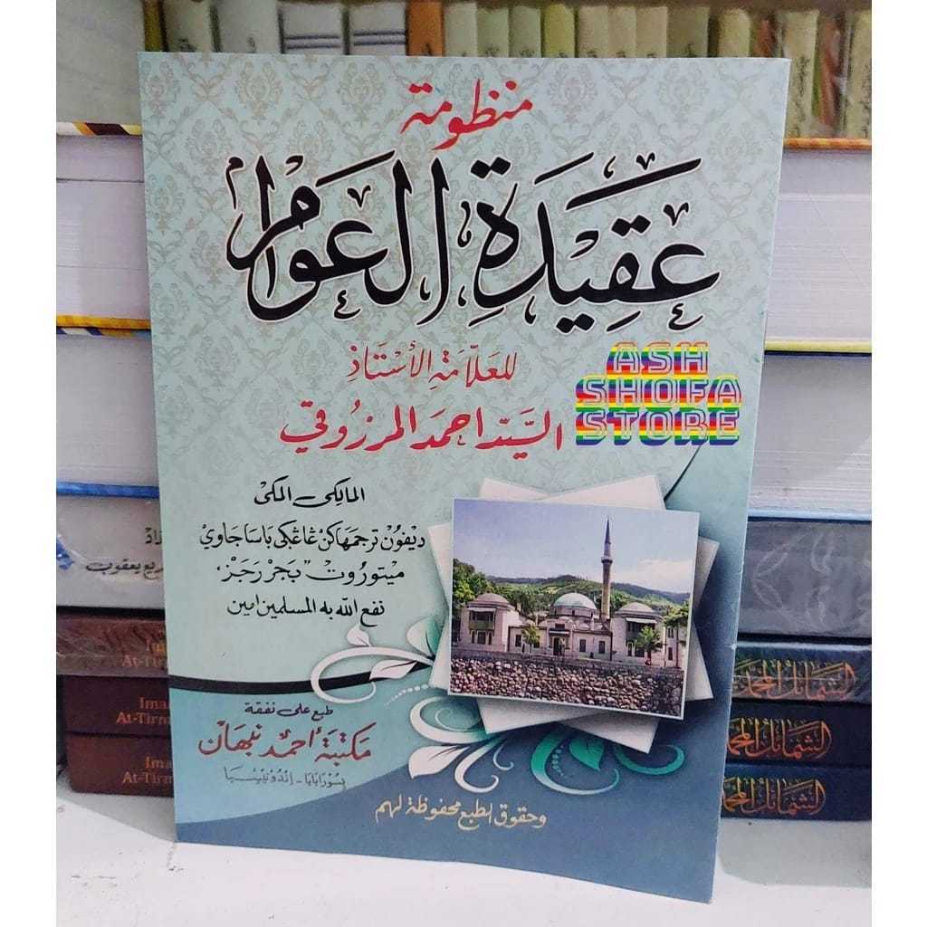 Nadhom Aqidatul awam Jawa Ahmad Nabhan