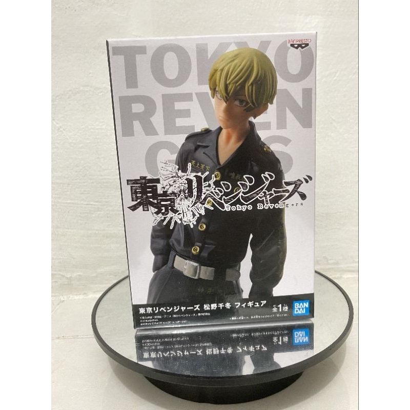 Tokyo Revengers - Chifuyu (Banpresto)