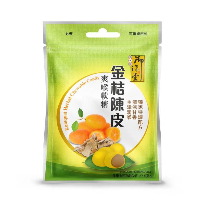 

Yue Hon Tong Kumquat Herbal Chewable Candy 37.5g