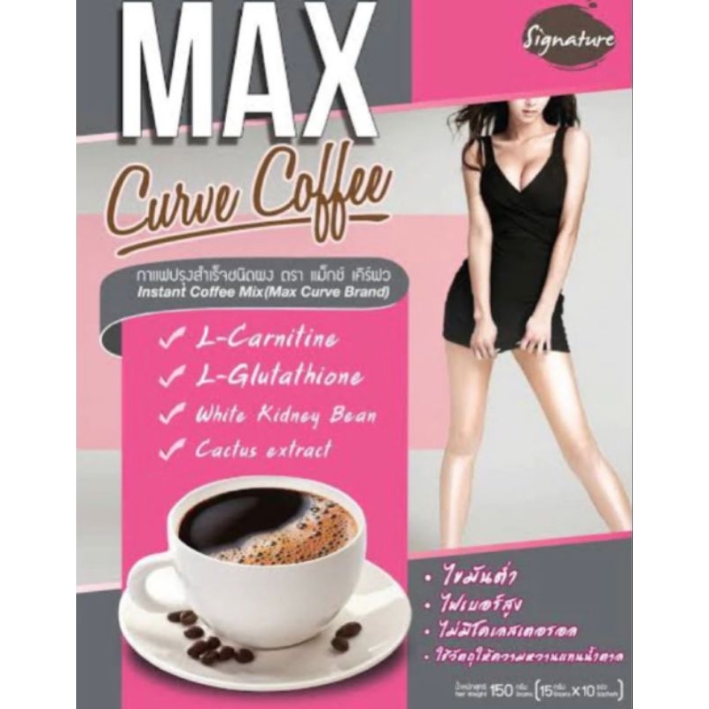 

Max Coffee Curve (Kopi Pelangsing)