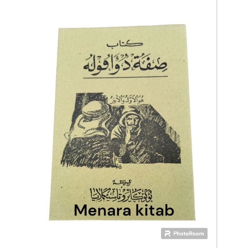 PENJELASAN  SIFAT 20,BHS SUNDA/SIPAT 20/ILMU TAUHID/TAUHID