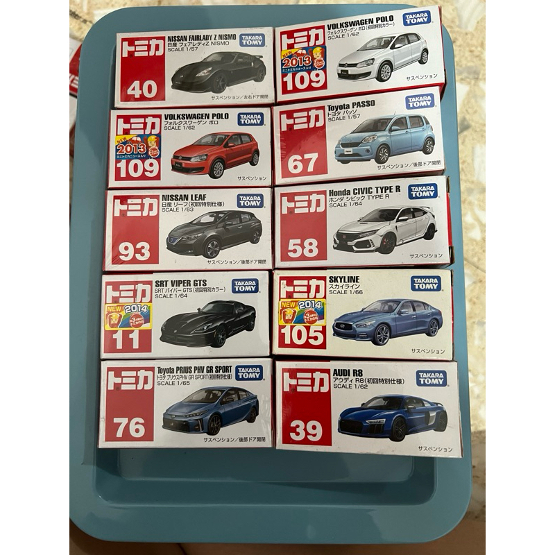 Take all Tomica diecast