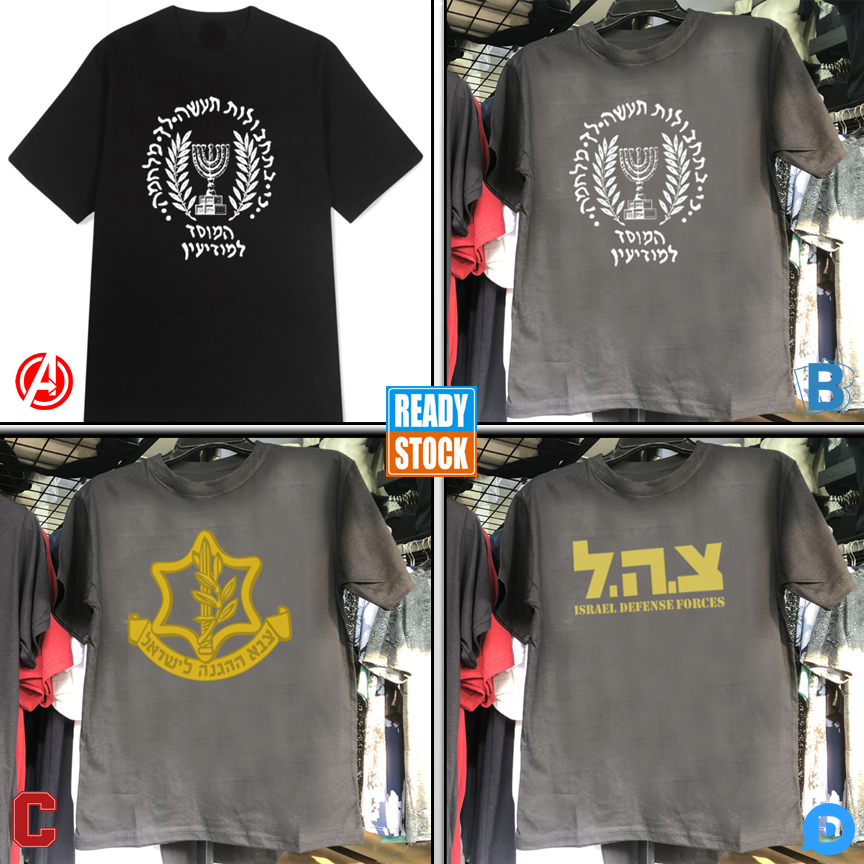 Kaos Israel Mosad Tshirt Bahan 100% Cotton Casual T-SHIRT