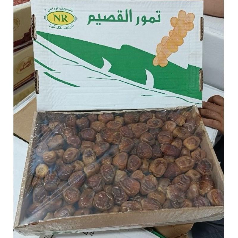 

Kurma Sukkari 3kg / Kurma Sukari 3 kg murah seMakassar