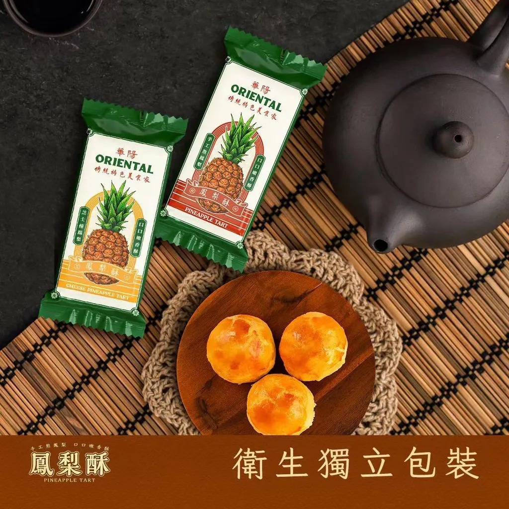 

Kue Nastar Malay Oriental Kopi/Cheese Pineapple Tart - Nastar Malaysia Original Ori 100% Snack Import Snack Malaysia Kuala Lumpur Ready Stock Pre Order PO Jastip Malaysia Trusted Jasa Titip Camilan Snack Luar Negeri Snack Premium