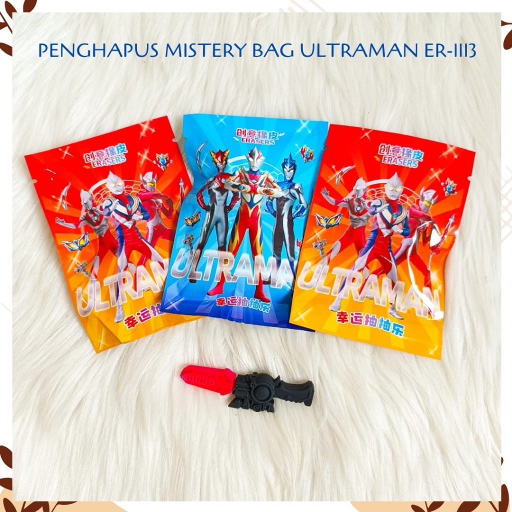 

PENGHAPUS MISTERY BAG ULTRAMAN ER-1113 HERO SETIP STIP ERASER LUCU UNIK KARAKTER ALAT TULIS KANTOR SEKOLAH MURAH TERMURAH COD