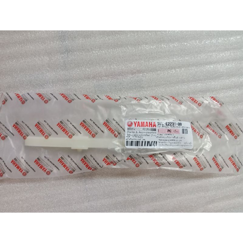 KARET LIDAH TENSIONER BAWAH MIO NOUVO ASLI ORIGINAL /5VV-E2231-00