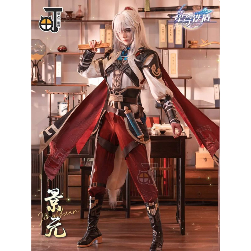 [SANMACHIME] Fullset Costume Cosplay Set Jing Yuan (Jingyuan) plus wig Honkai Star Rail