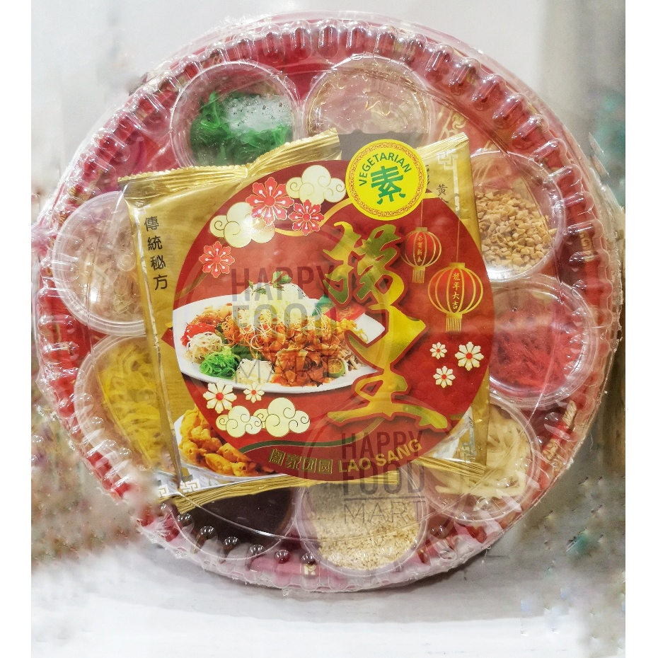 [HALAL] YEE SANG IMLEK VEGETARIAN/CHINESE PROSPERITY TOSS SALAD/HAMPERS IMLEK/YU SHENG VEGE/MALAYSIA