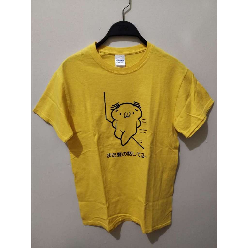 Preloved Kaos Gildan Made in Nicaragua Built Up