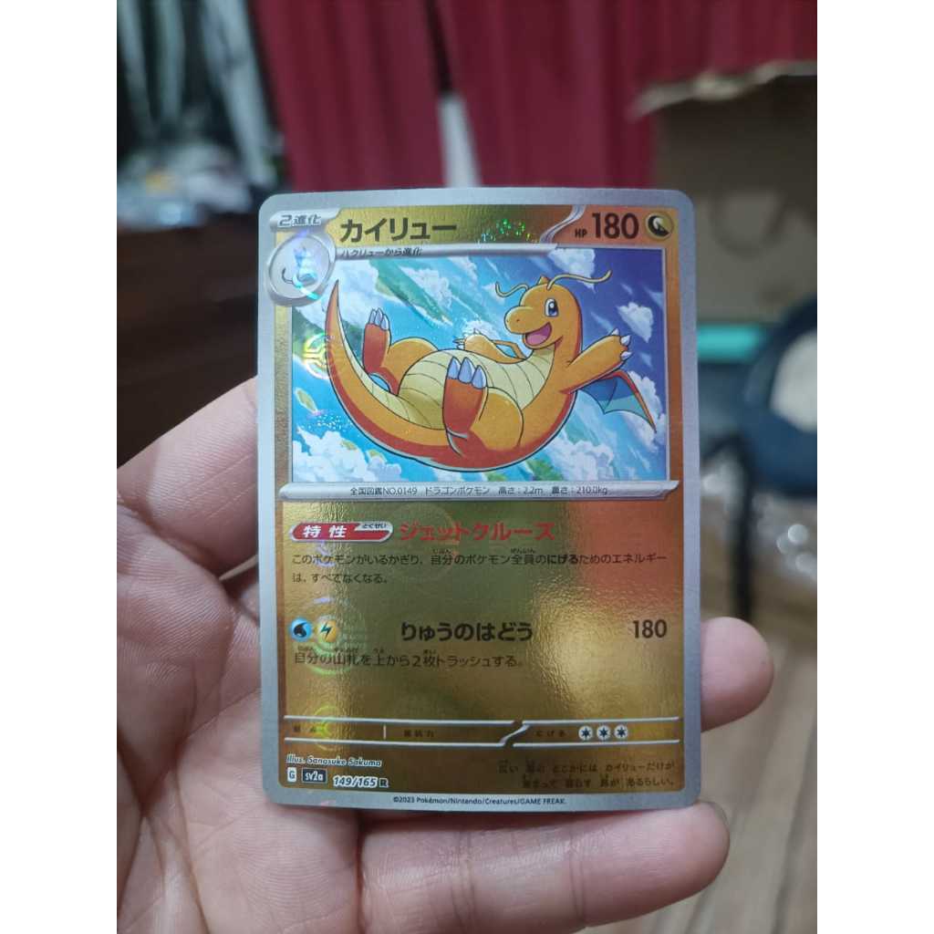Kartu Pokemon Jepang Dragonite Reverse Holo SV2A 149/165 Pokemon 151