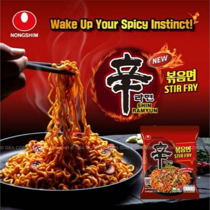 (LV) NONGSHIM SHIN RAMYUN STIR FRY GOURMET SPICY NOODLES ,SHIN RAMYUN KOREA ,SHIN RAMYUN GOURMET SPI