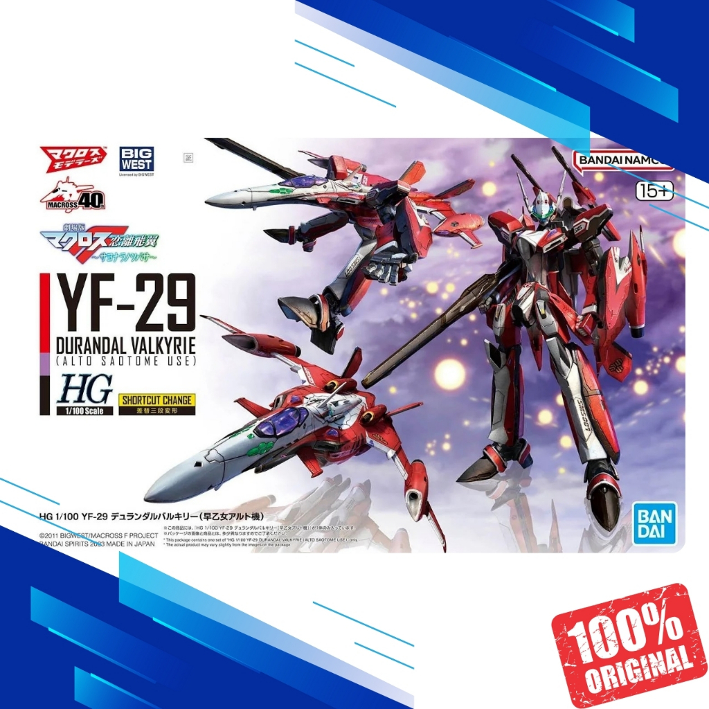 Macross HG YF-29 Durandal Valkyrie (Alto Saotome Use) ORIGINAL BANDAI