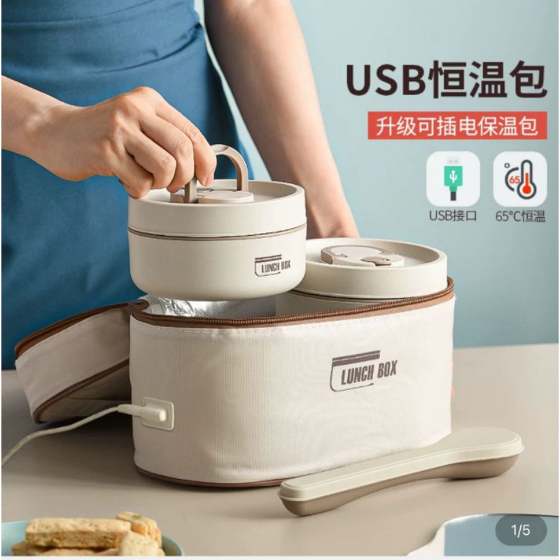 Lunch box kotak makan pemanas listrik